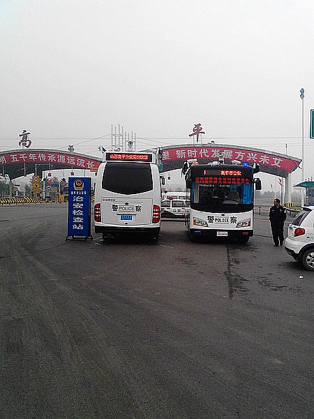 躍迪移動(dòng)警務(wù)室高平市接車儀式。