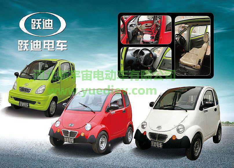 中國電動汽車充電接口標(biāo)準(zhǔn)即將統(tǒng)一,躍迪爭先