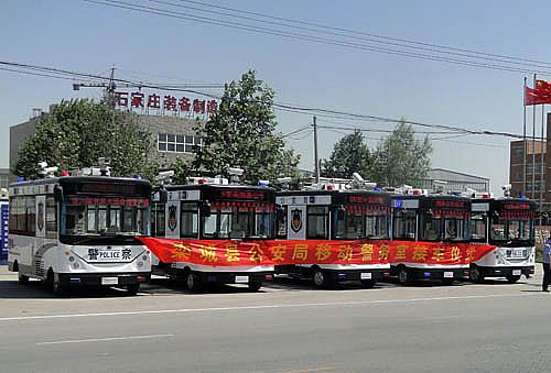 躍迪移動(dòng)警務(wù)室接車儀式