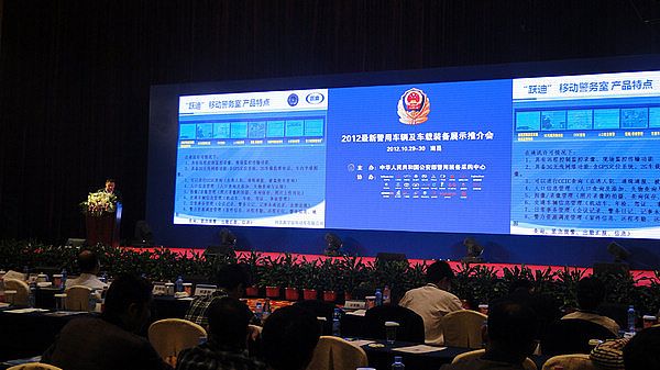 下面的領(lǐng)導(dǎo)，各參展公司代表很多