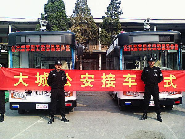 廊坊移動(dòng)警務(wù)室