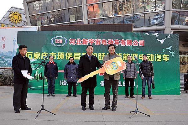 燕趙都市網(wǎng):石家莊40輛新能源電動(dòng)環(huán)境執(zhí)法車(chē)上路執(zhí)法
