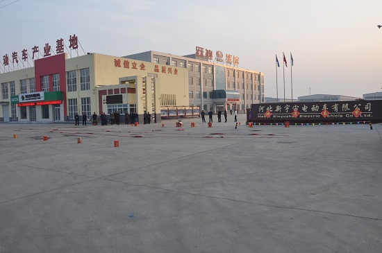 2015年新年上班第一天，鞭炮齊鳴，禮花沖天，精神飽滿干事業(yè)！