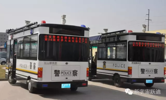 躍迪移動警務(wù)室發(fā)車山西，維護治安、打擊犯罪！