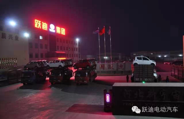 躍迪電動汽車發(fā)車徐州，為消費者提供更好駕乘感受