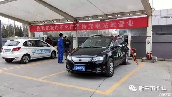 充電市場(chǎng)巨頭博弈：國(guó)網(wǎng)撤了 鯰魚(yú)來(lái)了 鯊魚(yú)也來(lái)了