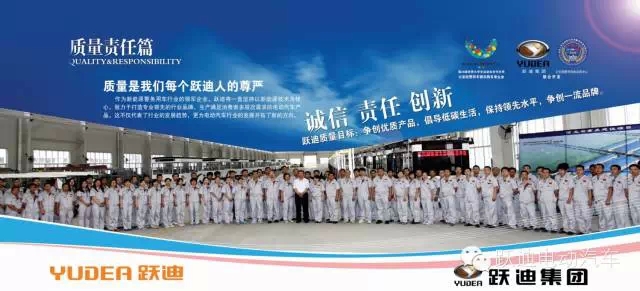 躍迪電動(dòng)汽車安徽新能源汽車展圓滿落幕，頻頻發(fā)車