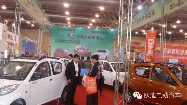 躍迪電動(dòng)汽車安徽新能源汽車展圓滿落幕，頻頻發(fā)車