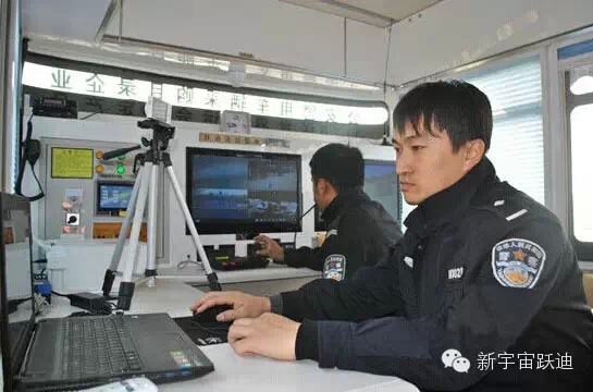 移動警務(wù)室，流動警務(wù)室