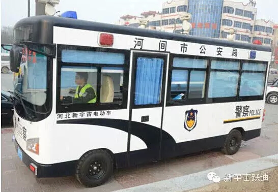 移動警務(wù)室，流動警務(wù)室