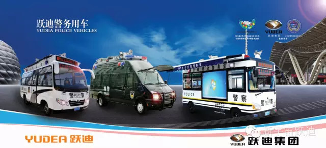 躍迪移動(dòng)警務(wù)室發(fā)車成都----服務(wù)群眾得民心順民意