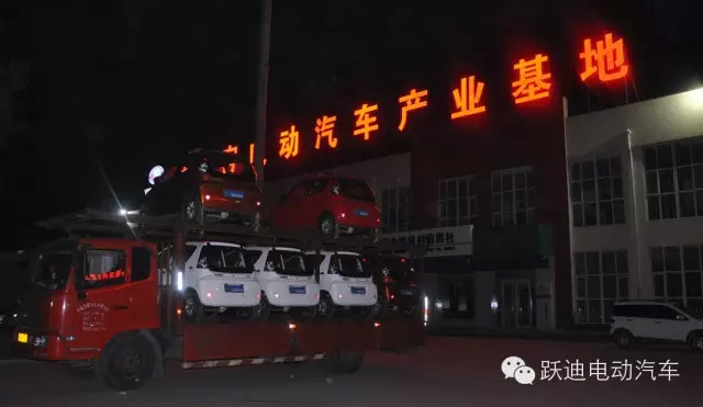 電動(dòng)汽車(chē)