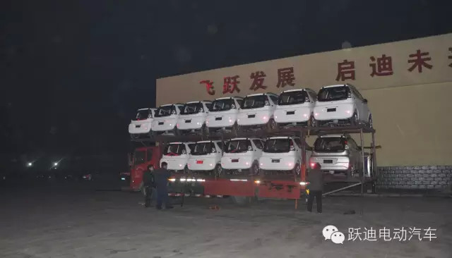 電動(dòng)汽車(chē)