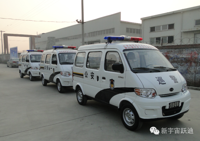 電動(dòng)巡邏車(chē)