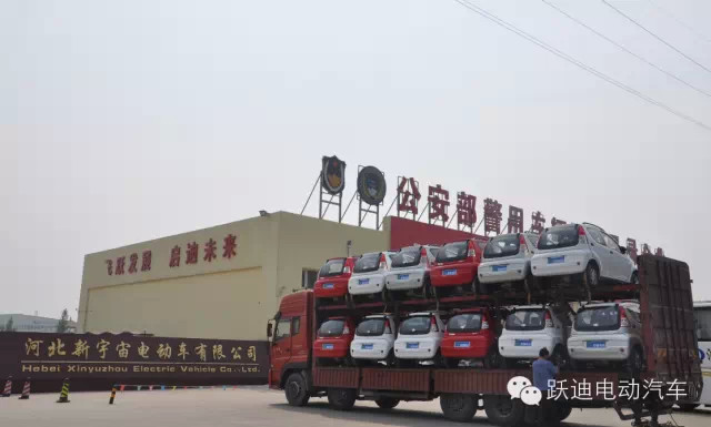 電動(dòng)汽車(chē)