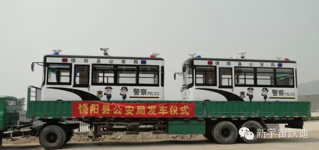 打擊犯罪 服務群眾——躍迪移動警務室發(fā)車衡水