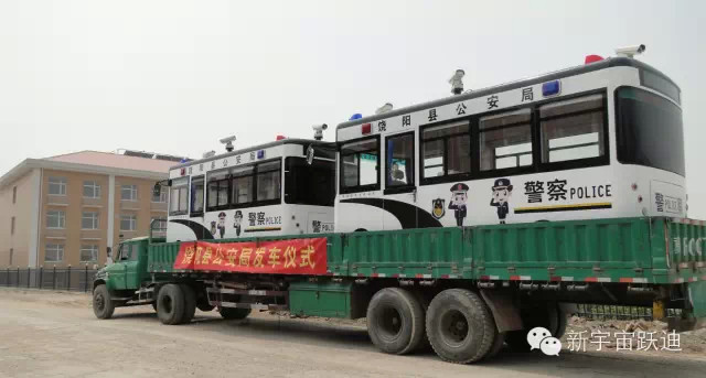 打擊犯罪 服務群眾——躍迪移動警務室發(fā)車衡水