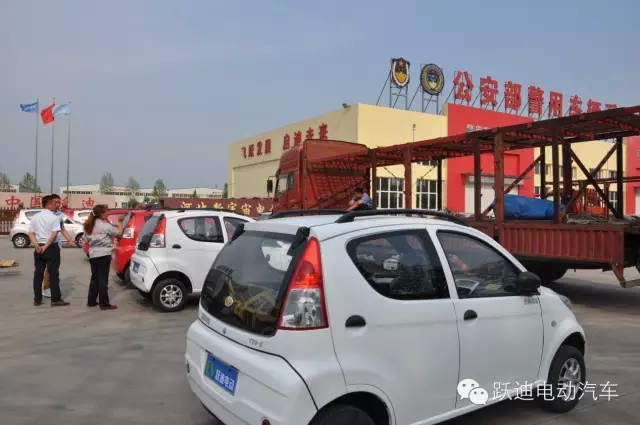 躍迪電動(dòng)汽車，批次發(fā)車廣西