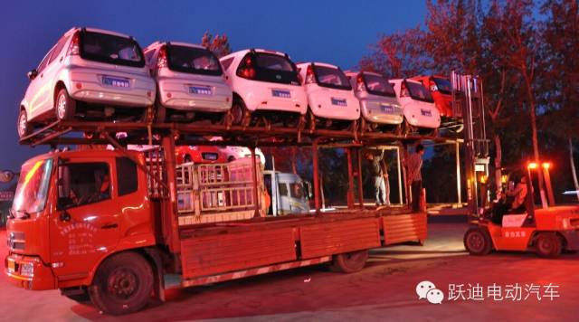 躍迪電動(dòng)汽車“好開”、“安全”、“省錢”、“環(huán)?！备爸悄堋? /><br />
發(fā)往山東、河南的第三車次、躍迪電動(dòng)汽車忙碌裝車中</p>
<p style=