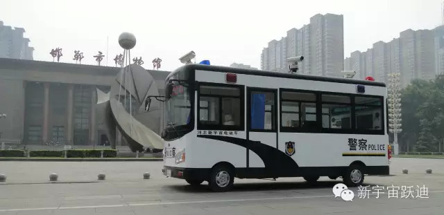 移動警務(wù)室