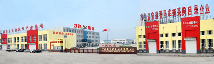 躍迪集團——新宇宙，行天下