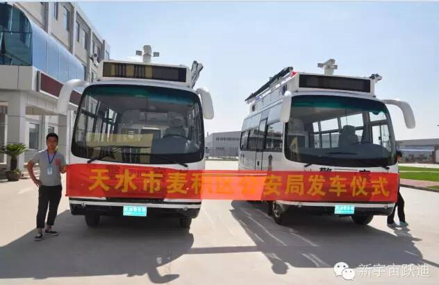 燃油警務(wù)室,移動(dòng)警務(wù)室,流動(dòng)警務(wù)室,燃油移動(dòng)警務(wù)室,電動(dòng)巡邏車