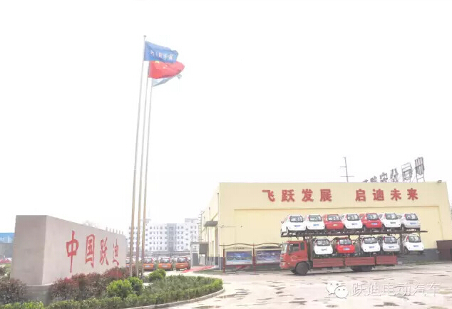 電動(dòng)汽車,電動(dòng)轎車