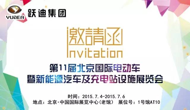 電動(dòng)汽車,電動(dòng)轎車,新電動(dòng)汽車