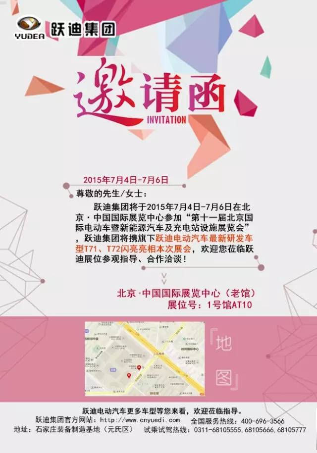 電動(dòng)汽車,電動(dòng)轎車,新電動(dòng)汽車