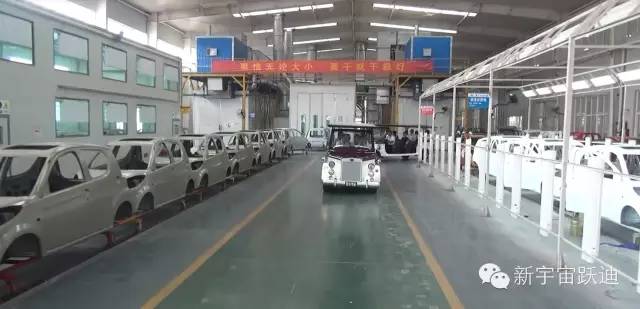 電動汽車,電動轎車,電動汽車價格,移動警務室,流動警務室,電動巡邏車