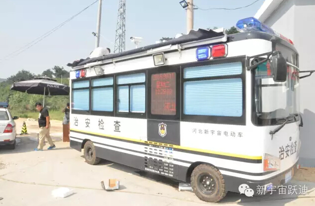北京市56輛躍迪移動警務(wù)室全天候執(zhí)勤，為大閱兵保駕護(hù)航（二）