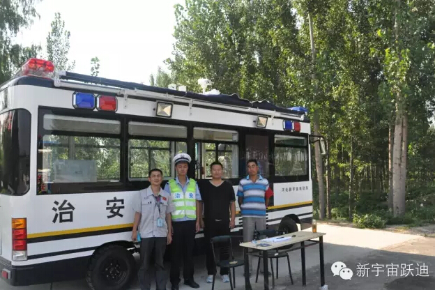 北京市56輛躍迪移動警務(wù)室全天候執(zhí)勤，為大閱兵保駕護(hù)航（二）