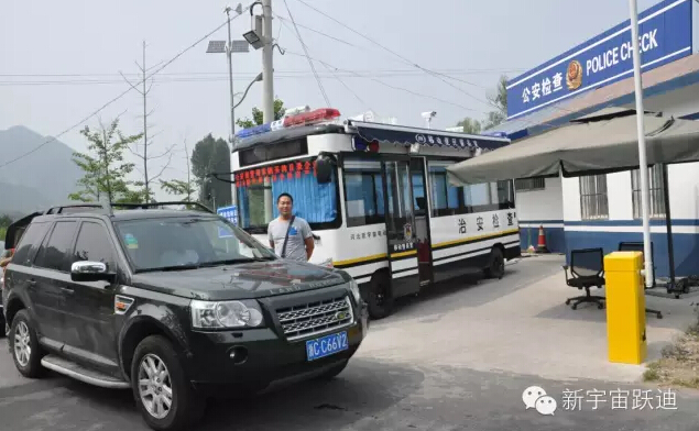 北京市56輛躍迪移動警務(wù)室全天候執(zhí)勤，為大閱兵保駕護(hù)航（二）