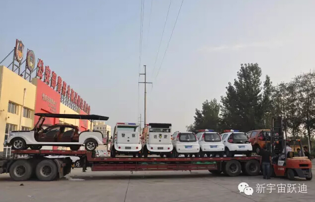 電動(dòng)客車(chē),流動(dòng)警務(wù)室,電動(dòng)汽車(chē),移動(dòng)警務(wù)室,電動(dòng)汽車(chē)價(jià)格,流動(dòng)警務(wù)車(chē),流動(dòng)警務(wù)站,移動(dòng)警務(wù)車(chē),移動(dòng)警務(wù)站,電動(dòng)巡邏車(chē),電動(dòng)警車(chē),躍迪電動(dòng)汽車(chē)