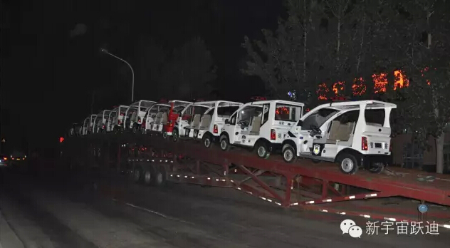 云南保山躍迪電動(dòng)巡邏車(chē)批量發(fā)車(chē)-助力美麗云南和諧發(fā)展