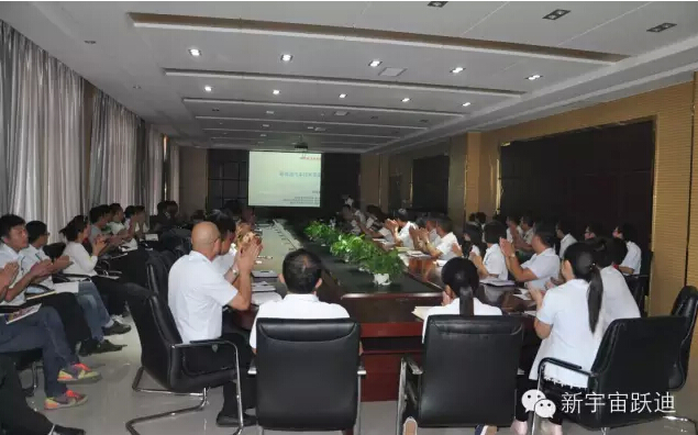 新能源汽車技術(shù)展望—清華大學(xué)汽車工程系教授、中國汽車工程學(xué)會(huì)電動(dòng)汽車分會(huì)秘書長田光宇蒞臨躍迪集團(tuán)授課