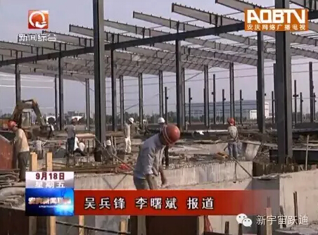 安達爾汽車起死回生 存亡時刻河北躍迪接手