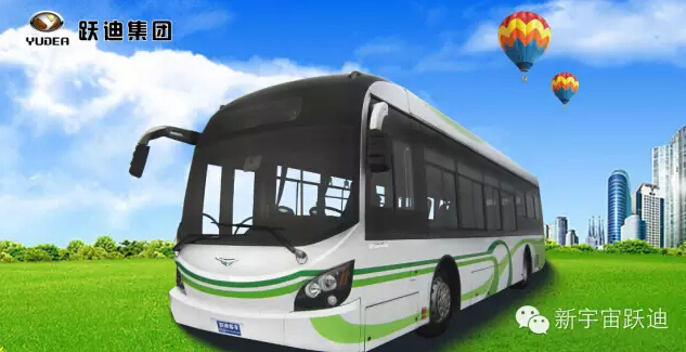 貴州出臺促進(jìn)新能源汽車推廣應(yīng)用意見 按中央50%補貼（附原文）