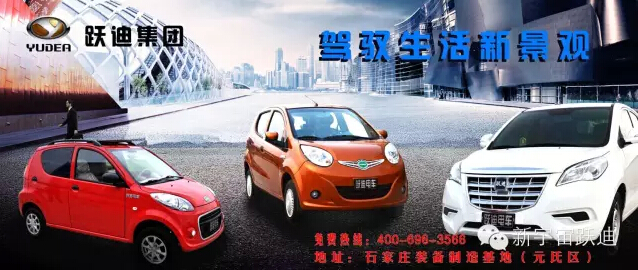 李克強(qiáng)：各地不得對(duì)新能源汽車限行限購(gòu)