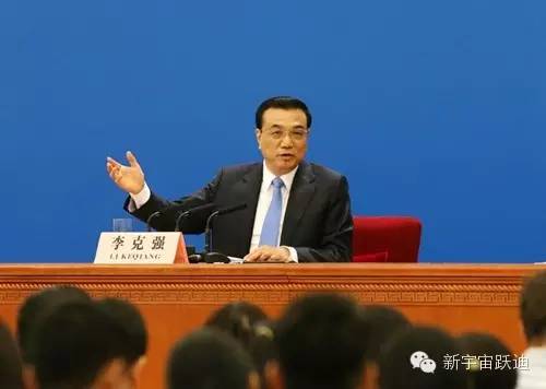 李克強(qiáng)：各地不得對(duì)新能源汽車限行限購(gòu)