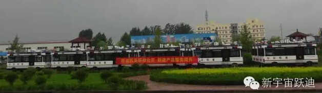 北京市56臺躍迪移動警務室服務于世界反法西斯戰(zhàn)爭70周年閱兵式