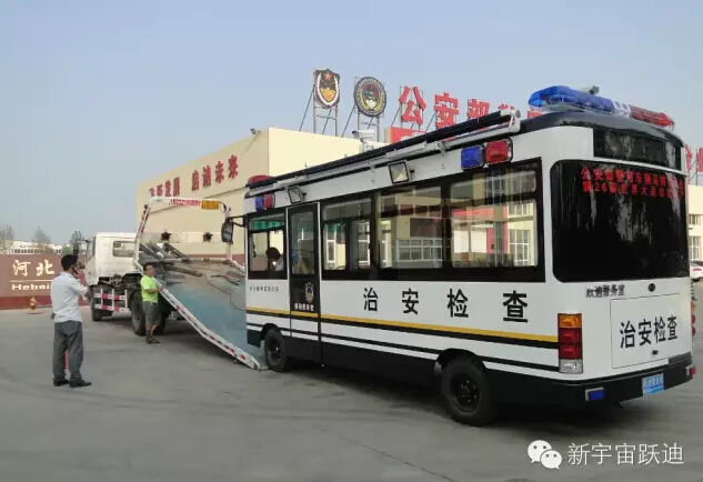 移動(dòng)警務(wù)室,流動(dòng)警務(wù)室,電動(dòng)巡邏車(chē)