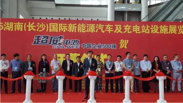 躍迪電動(dòng)汽車長沙展會(huì)火熱進(jìn)行中