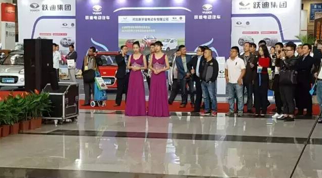 躍迪電動(dòng)汽車長沙展會(huì)火熱進(jìn)行中