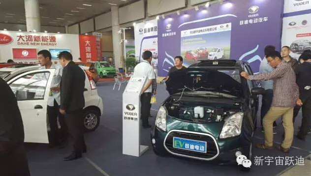 躍迪電動(dòng)汽車長沙展會(huì)火熱進(jìn)行中