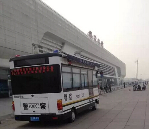 躍迪移動警務(wù)室執(zhí)勤于保定東站—全天候執(zhí)勤，確保人民安全