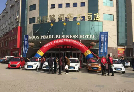 躍迪集團(tuán)“金”冬臘月招商、訂貨、動(dòng)銷(xiāo)大會(huì)山東菏澤站再傳捷報(bào)