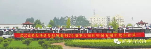 給躍迪投票—2015年度“十大最受關(guān)注特種裝備企業(yè)”評選終端對決已開戰(zhàn)！??！