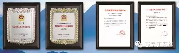 給躍迪投票—2015年度“十大最受關(guān)注特種裝備企業(yè)”評選終端對決已開戰(zhàn)?。。? /></span></strong></span></p>
<p>&nbsp;</p>
<p>&nbsp;</p>
<p>&nbsp;</p>
<p>&nbsp;</p>
<p>&nbsp;</p>
<p style=