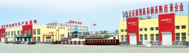 給躍迪投票—2015年度“十大最受關(guān)注特種裝備企業(yè)”評選終端對決已開戰(zhàn)！?。? /></strong></span></p>
<p style=